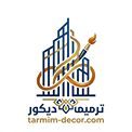 شعار ترميم ديكور - مقاول دهانات وديكورات الرياض